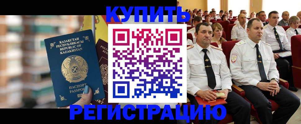 найти адрес прописки в Мончегорске