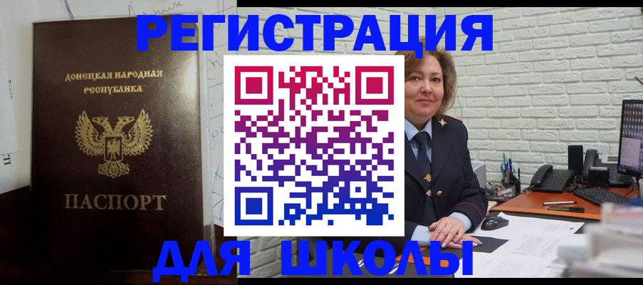 временная регистрация для всех в Мончегорске